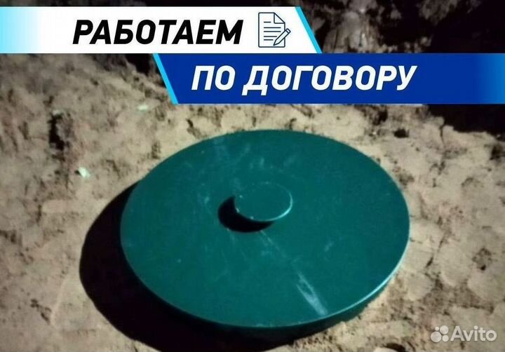 Септики под ключ за 1 день