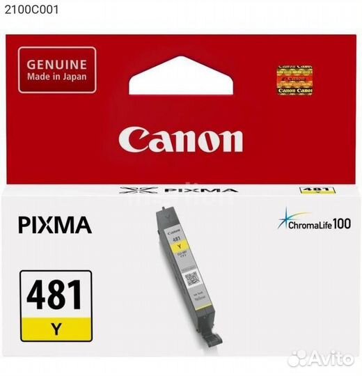 Картридж Canon CLI-481Y Струйный Желтый 257стр, 21