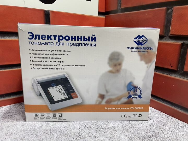 Тонометр PG-800B10