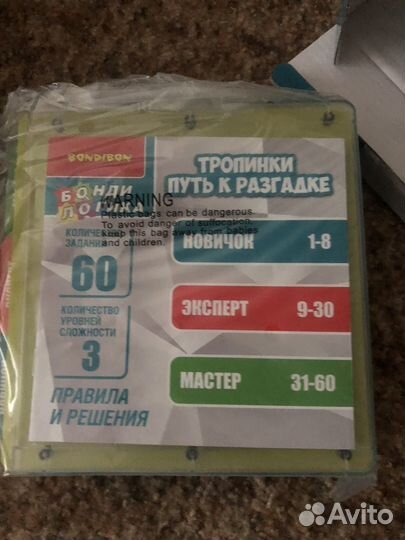 Головоломки Bondibon