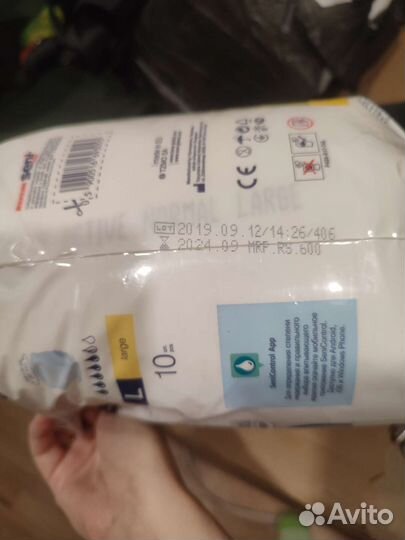 Впитывающие трусы