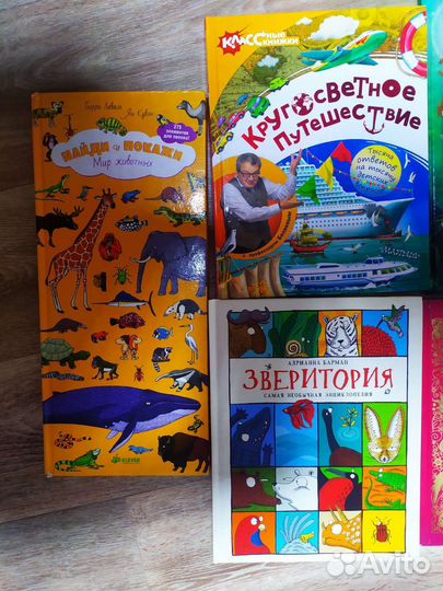 Познавательные детские книги