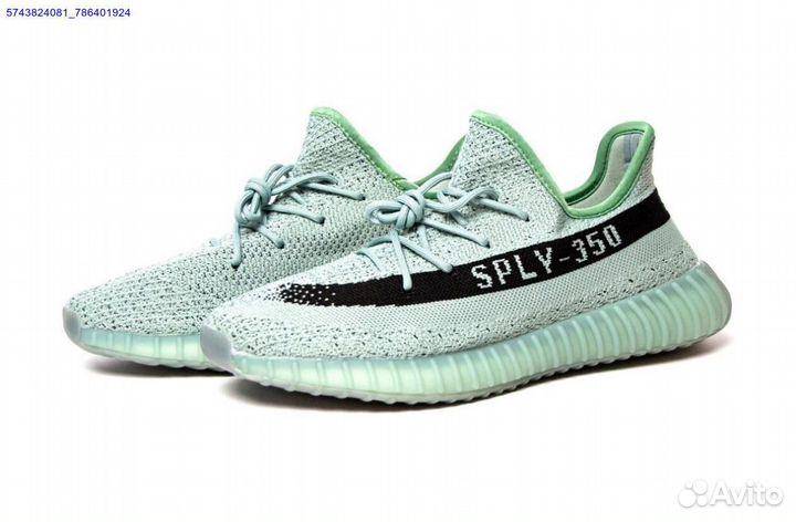 Adidas yeezy boost 350 v2 salt размер 42-44 (Арт.9