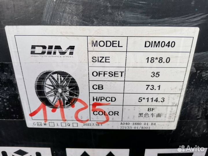 Диски новые R18 5x114.3 XXR