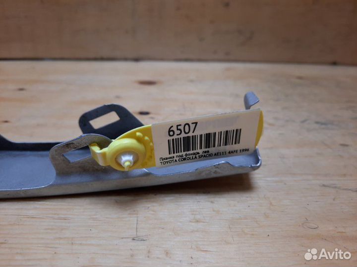 Планка под фонарь левая Toyota Corolla Spacio