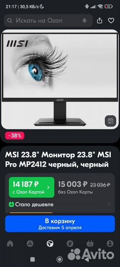 Игровой монитор с клавиатурой и мышью