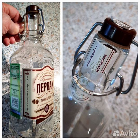 Бутылка стеклянная