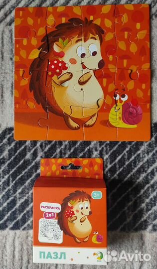 Пазлы 16 элементов