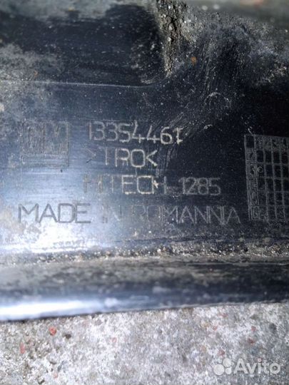 Opel Astra J задний брызговик