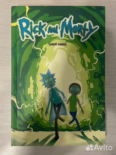 Книги Рик и Морти 1 том и 3 том