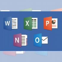 Microsoft office / Майкрософт офис (Mac и Windows)