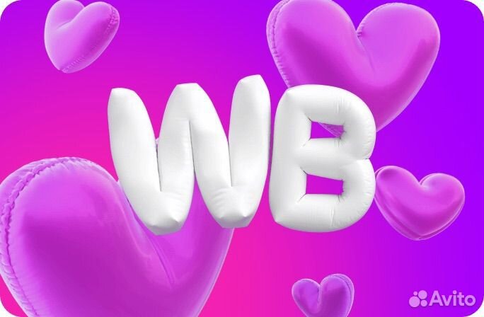 Менеджер маркетплейсов