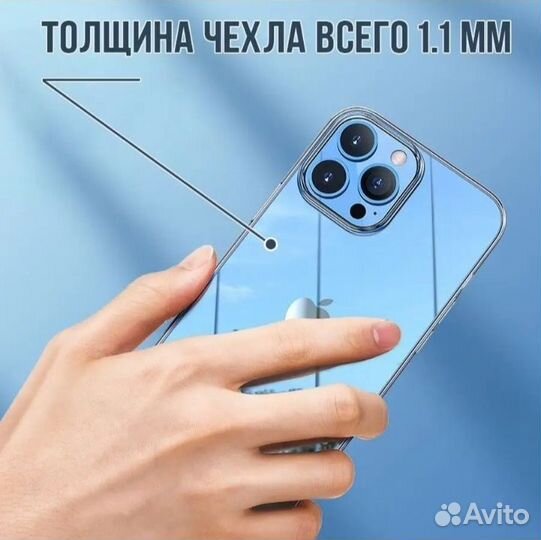 Новый силиконовой чехол для iPhone 13 promax