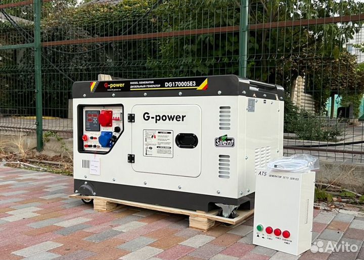 Генератор дизельный 14 kW g-power трехфазный с пос