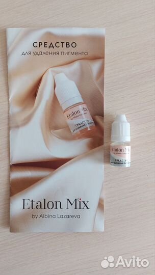 Ремувер для удаления татуажа