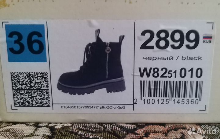 Ботинки женские 36 размер