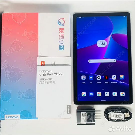 Lenovo xiaoxin pad 2022 +чехол книжка