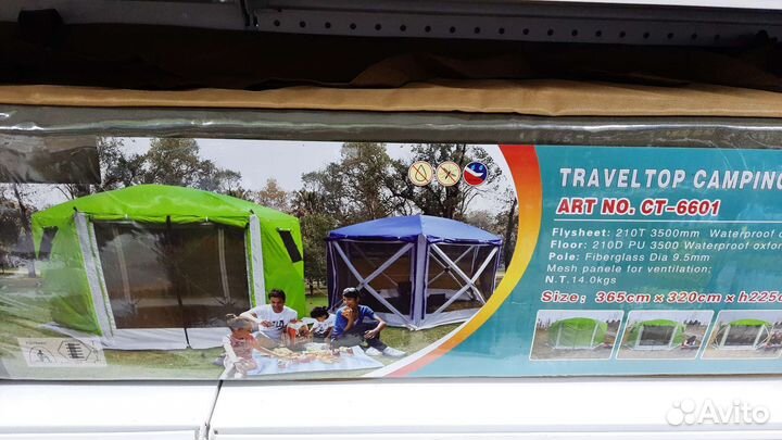 Шатёр кухня автомат 6601