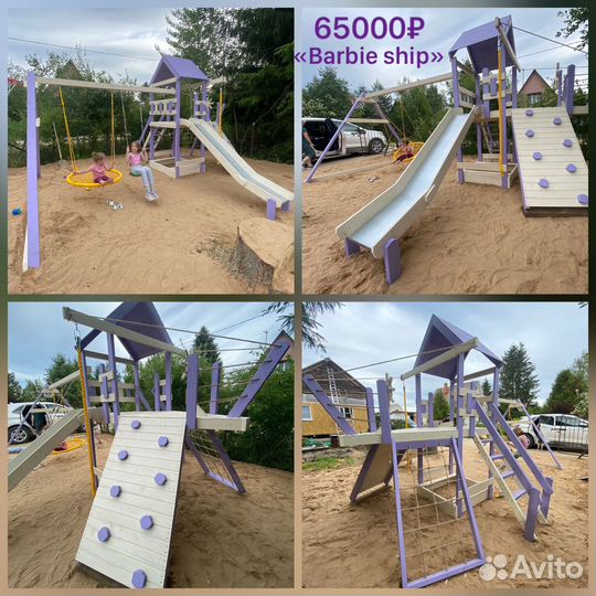 Детские игровые площадки из натурального дерева