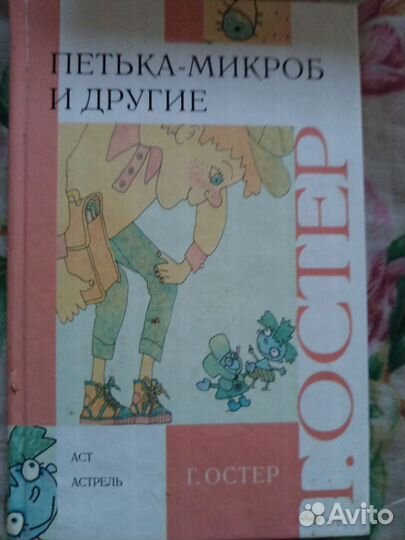 Продам книги