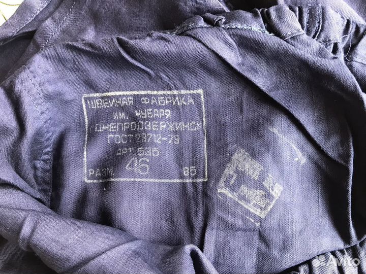 Ватник солдатский с кителем С.А