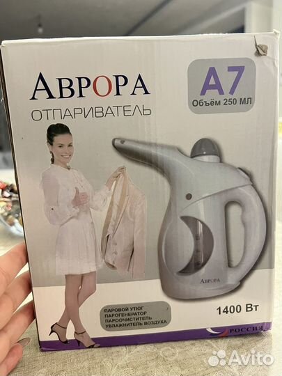 Ручной пароочиститель отпариватель