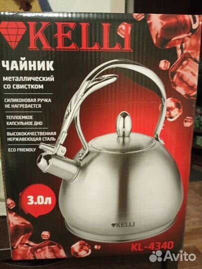 Чайник для плиты Kelli KL-4340 объем 3,0 л
