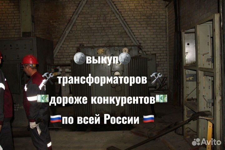 Трансформатор тм(Г) -1000 б/у арт-1099