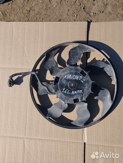 Вентилятор охлаждения Kia Ceed 2 (JD) 1.6 АКПП