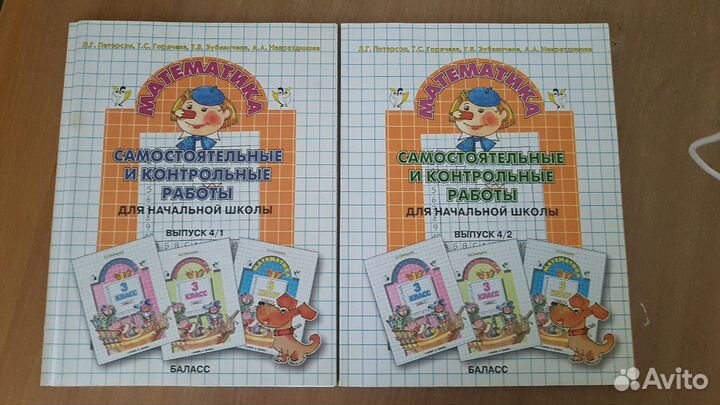 2 Рабочие тетради Петерсон 3 класс