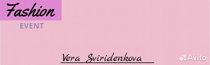 Лазерная эпиляция