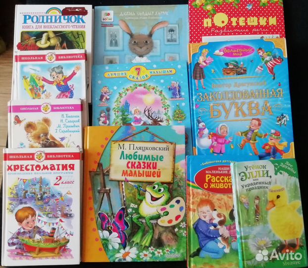 Детская книга для малышей