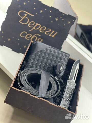 Ремень мужской,Подарок мужчине