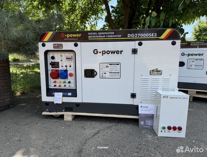 Генератор дизельный 20 кВт g-power трехфазный с по