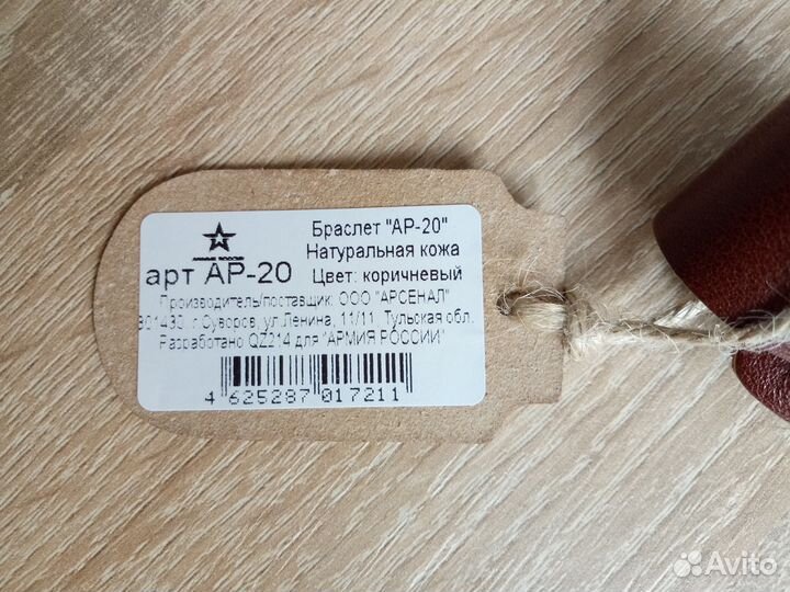 Браслет в два оборота из натуральной кожи, новый