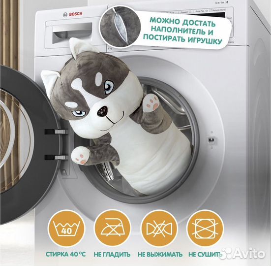 Мянкая игрушка батон