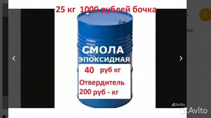 Эпоксидная кг смола карбон Сiba Speсialty Chеmiсal