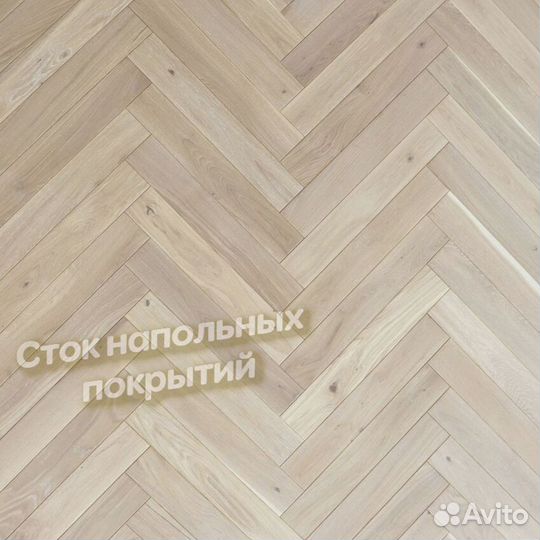 Паркет елка