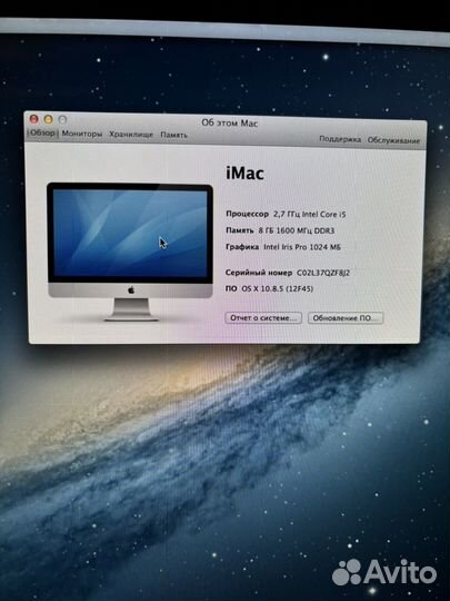 Apple iMac 21.5 2013 1tb