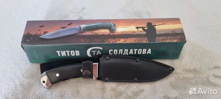 Нож Титов и Солдатова