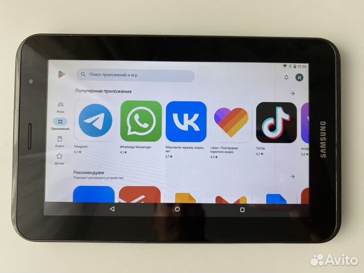 Samsung galaxy tab 2 7.0