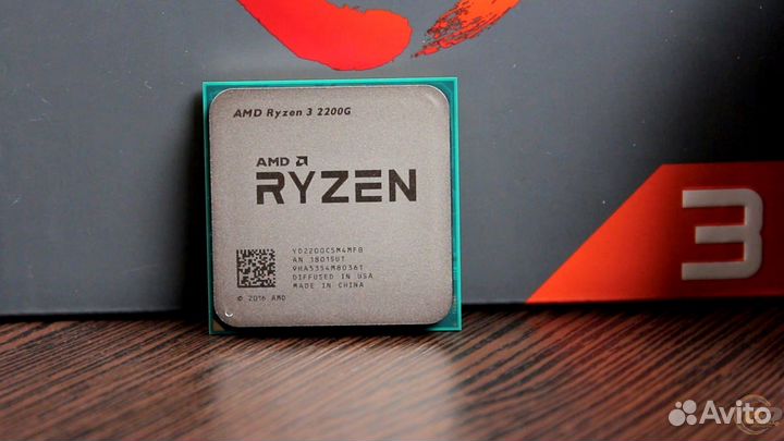 Amd ryzen 3 2200g