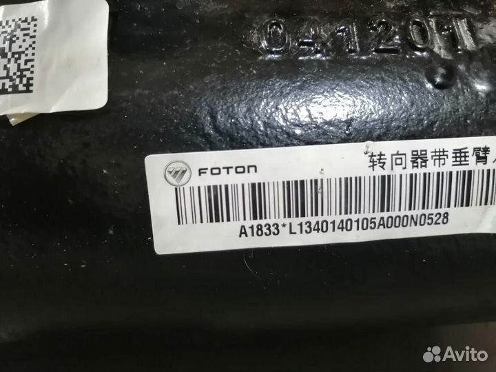 Механизм рулевого управления гур фотон