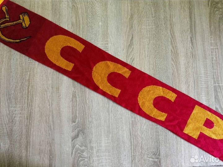 Шарф растяжка с символикой СССР