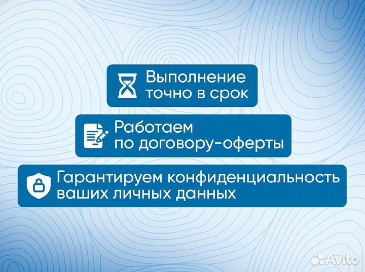 Помощь с оформлением контрольной работы