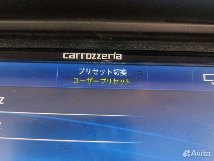 Pioneer carrozzeria avic