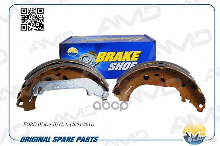 Колодки тормозные барабанные зад amdbf558 AMD