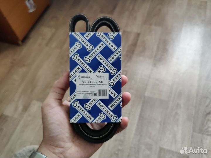 Ремень приводной