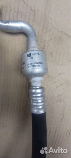 Трубки кондиционера Opel Insignia 13220112