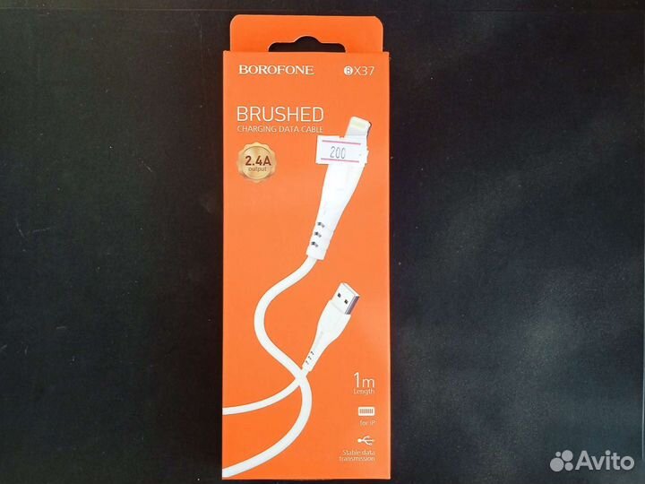 Кабель зарядный for Lighting borofone BX37